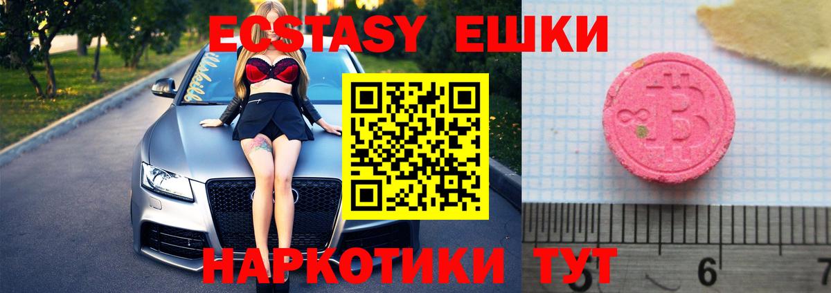 Экстази louis Vuitton  Вход с VPN  OMG ссылки  Егорьевск 