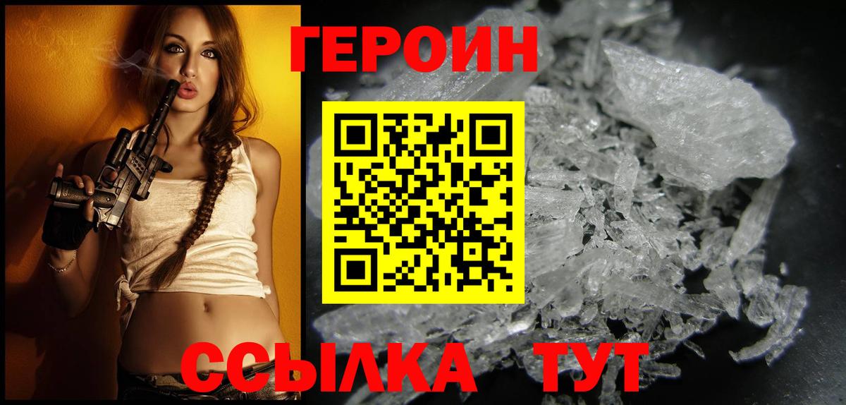 МЕФ кристаллы  Канабис  Егорьевск  МЕТ  Вход с VPN  Купить наркотик  ГАШИШ  Канабис  COCAIN 