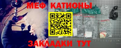 спайс Балашиха