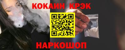 спайс Балашиха