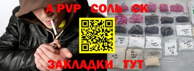 прущий лед Балаково