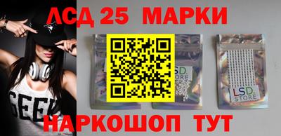 спайс Балашиха