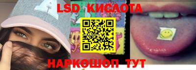 прущий лед Балаково
