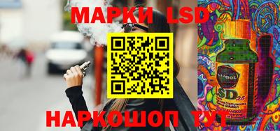 прущий лед Балаково
