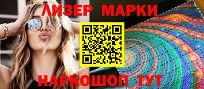 спайс Балашиха