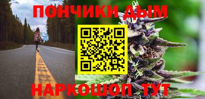спайс Балашиха