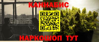прущий лед Балаково