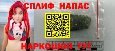 спайс Балашиха