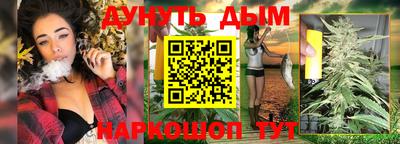 прущий лед Балаково