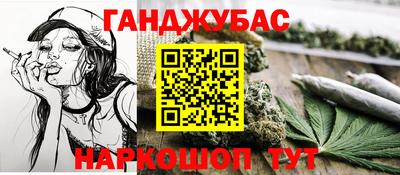 спайс Балашиха