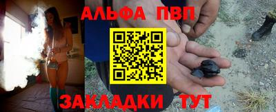 прущий лед Балаково