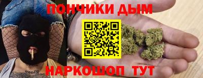 прущий лед Балаково