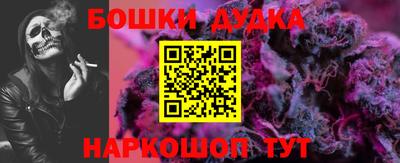 мефедрон VHQ Бугуруслан