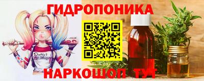 спайс Балашиха