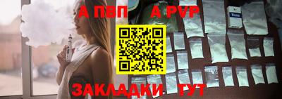 спайс Балашиха