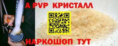 прущий лед Балаково