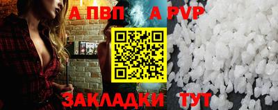 спайс Балашиха