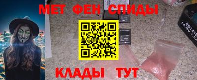 прущий лед Балаково