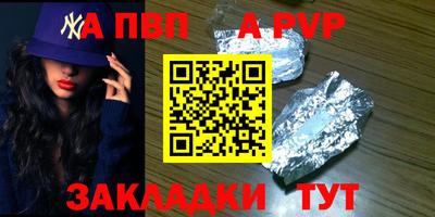 спайс Балашиха