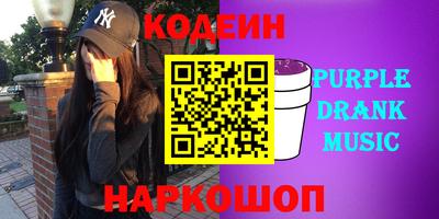 спайс Балашиха