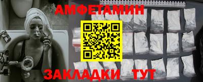 прущий лед Балаково