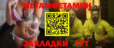 спайс Балашиха