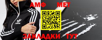 спайс Балашиха