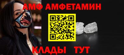 прущий лед Балаково