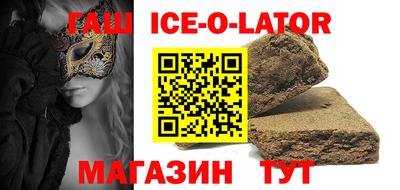 спайс Балашиха