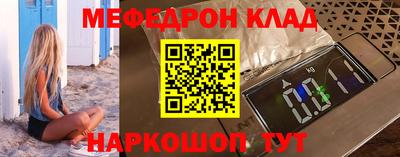 спайс Балашиха