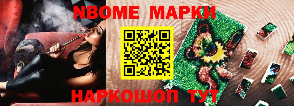 Егорьевск  ЛСД экстази ecstasy  LSD-25 экстази кислота  hydra ссылки  Вход с VPN 