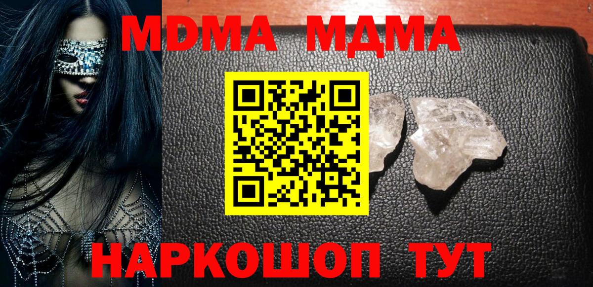 МЕТАМФЕТАМИН Егорьевск