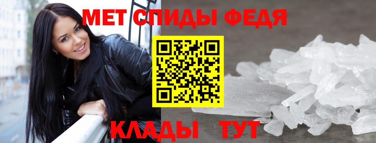 Метамфетамин Methamphetamine Егорьевск
