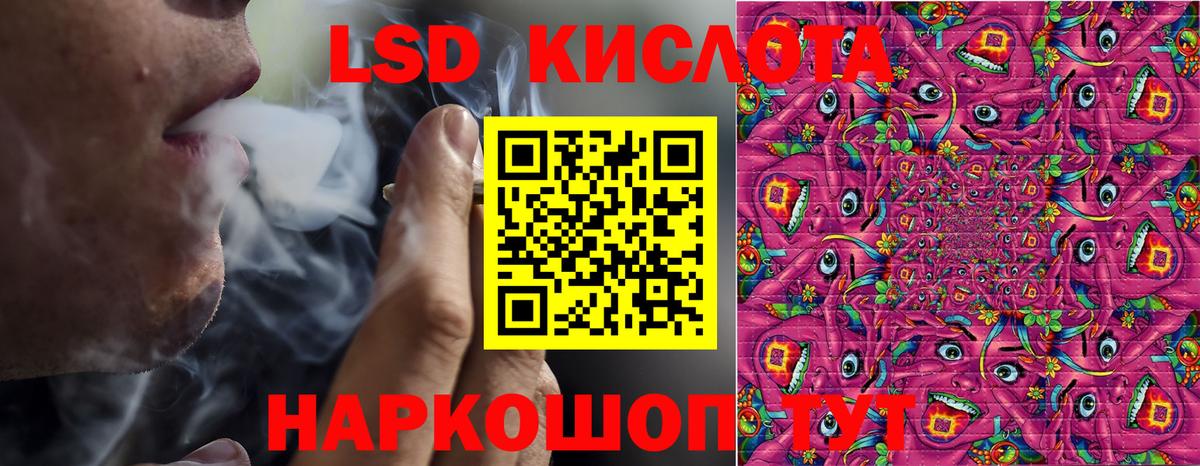 Егорьевск  Марки NBOMe 1500мкг  Вход с VPN 